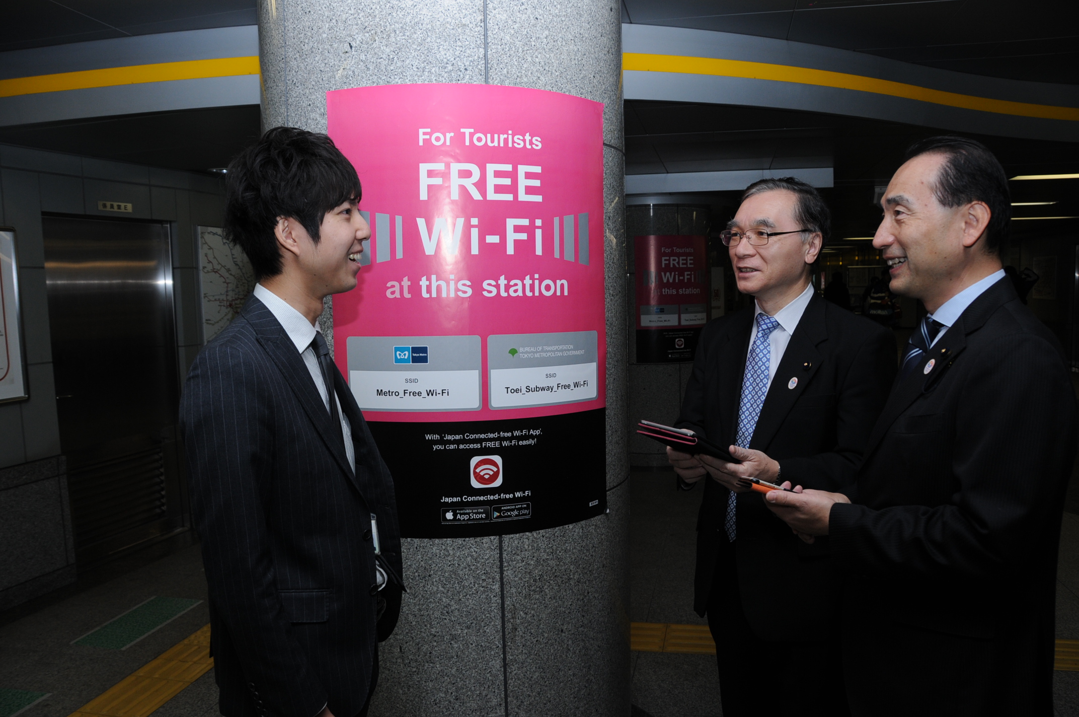 広がる地下鉄駅の無料Ｗｉ―Ｆｉ