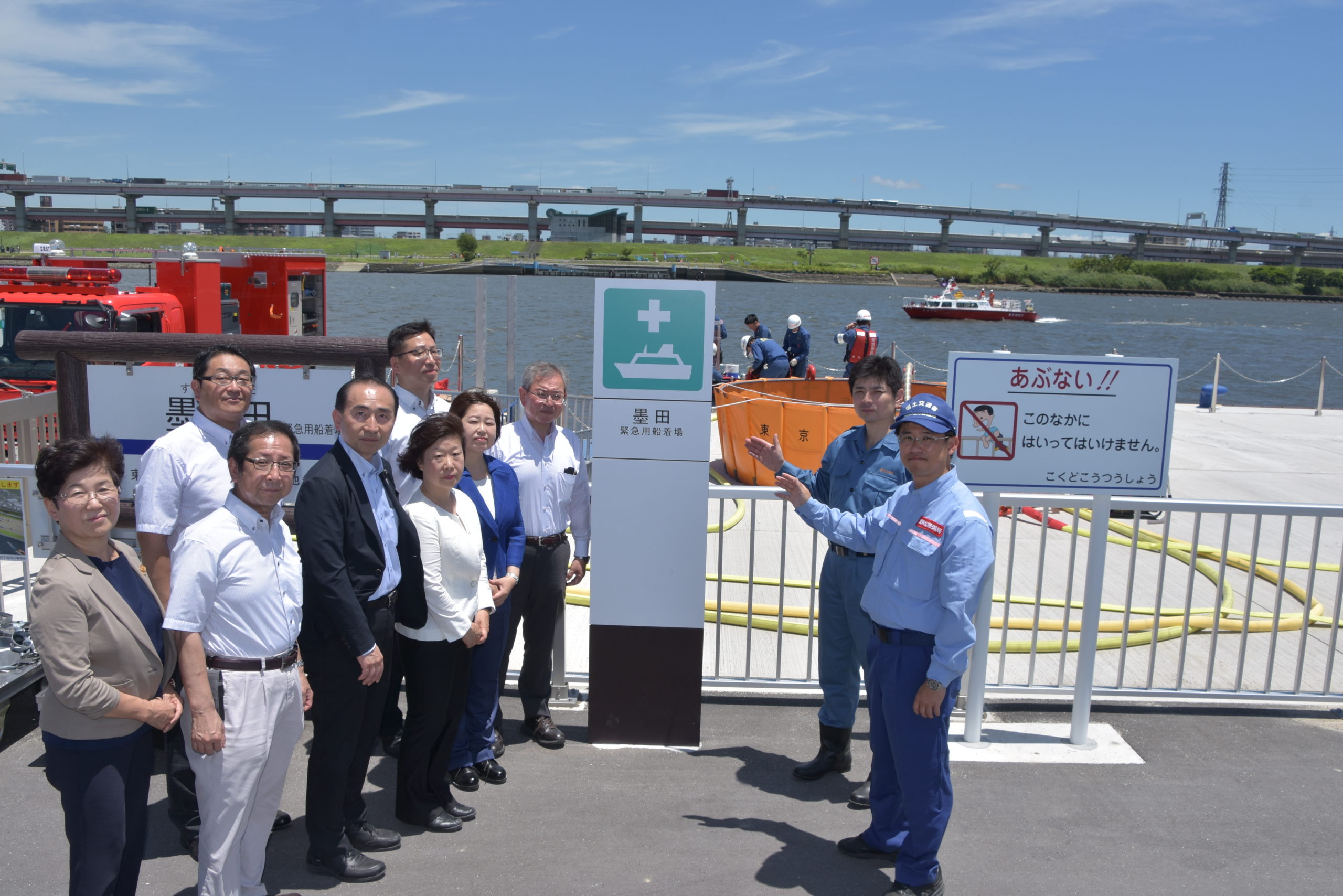 荒川に緊急用船着場！災害時の物資運搬の拠点に